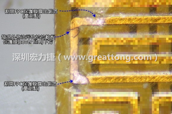 深圳宏力捷分析這種肉眼或顯微鏡也難以察覺到的軟排線路斷裂問題時，通常會采取分段排除法。