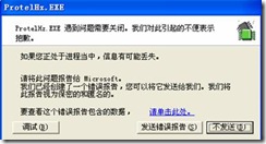 ③ 【字體選擇】不要選矢量，否則程序可能會報錯。